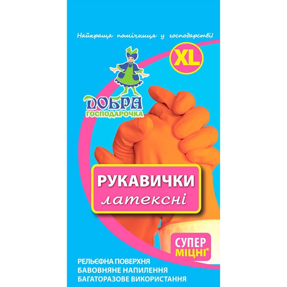 Рукавички господарські латексні Добра Господарочка супер міцні XL (4820086520072)