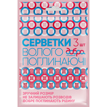 Серветки ДОБРА ГОСПОДАРОЧКА 3 шт (4820086520201)