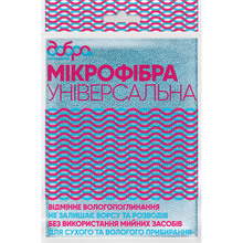 Салфетка ДОБРА ГОСПОДАРОЧКА 1 шт (в ассортименте) (4820086520348)