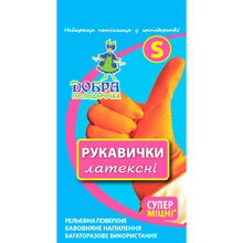 Рукавички Добра Господарочка міцні, розмір S (4820086520010)