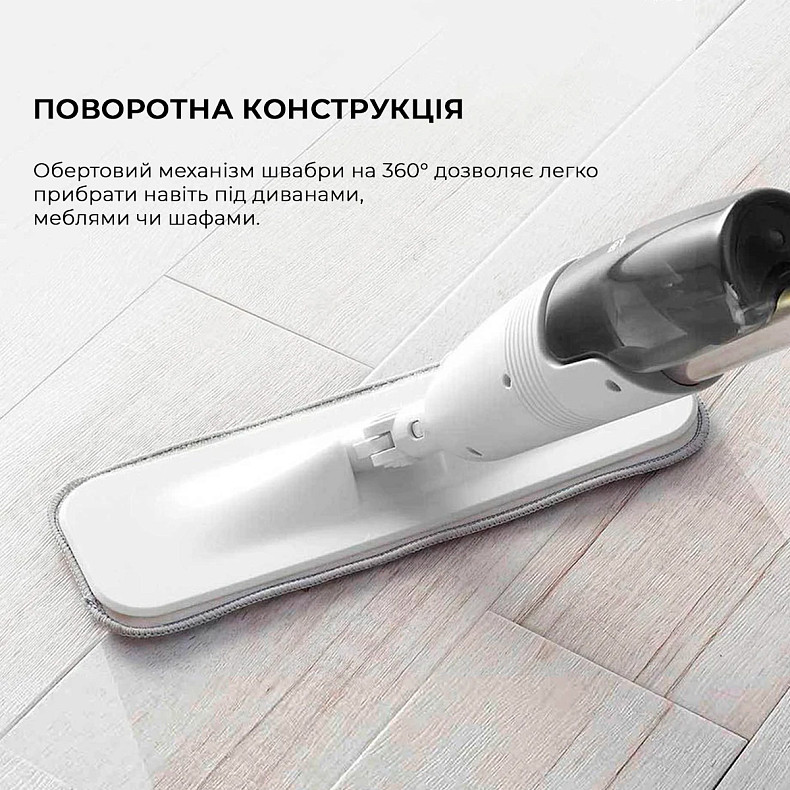 Зображення Швабра XIAOMI Deerma Spray Mop White (Ф02152)