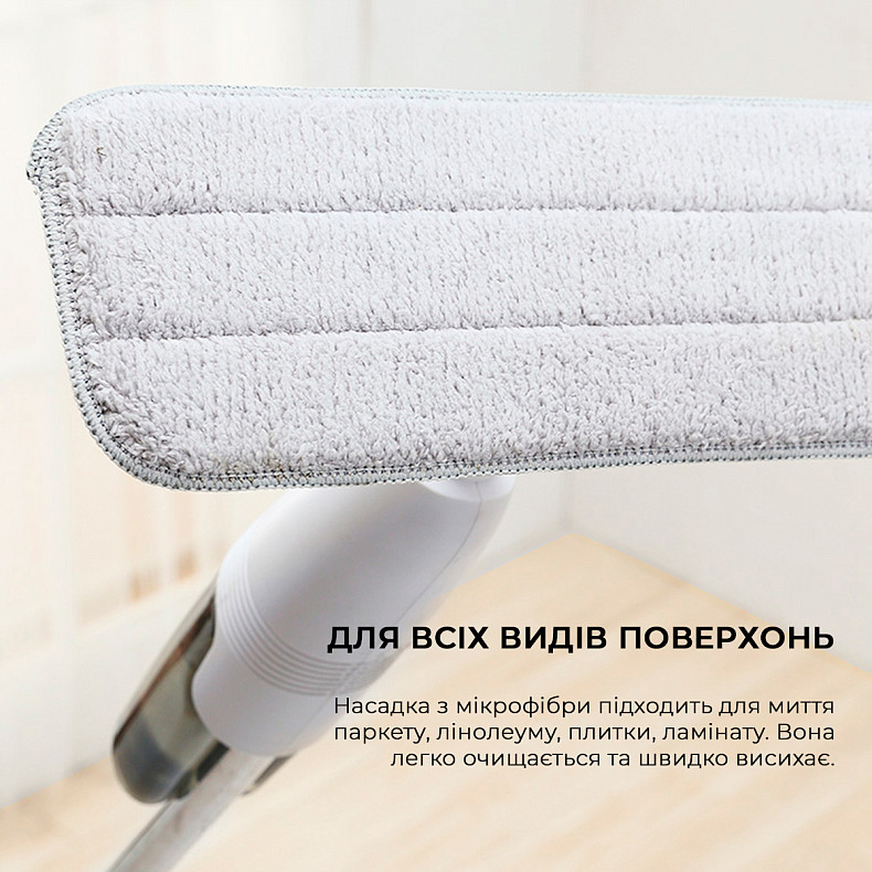 Швабра XIAOMI Deerma Spray Mop White (Ф02152) Материал  нержавеющая сталь, ABS-пластик, полипропилен