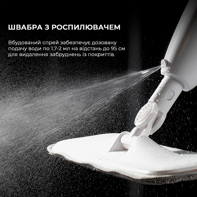 Швабра XIAOMI Deerma Spray Mop White (Ф02152) Розмір 124 x 35.5 x 12