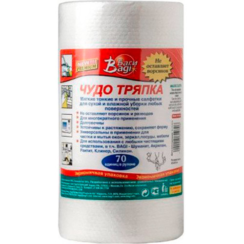 

Салфетка BAGI Чудо GR70 мини 70 шт (7290005310706), Чудо тряпка-GR70 мини