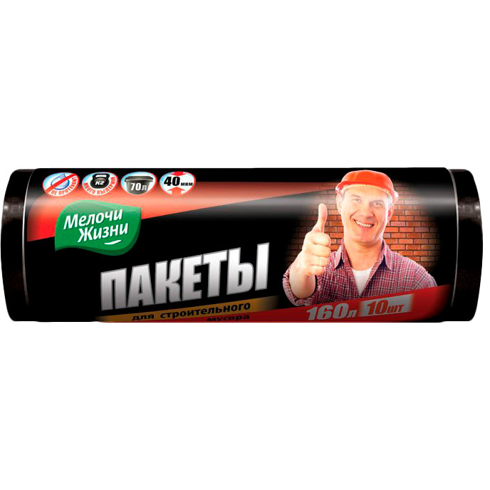 

Пакеты для строительного мусора Мелочи Жизни 160 л 10 шт (4823017401945), Мелочи Жизни 1945 CD (160л/10шт)