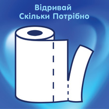 Паперові рушники SELPAK 6 шт (8690530015043)