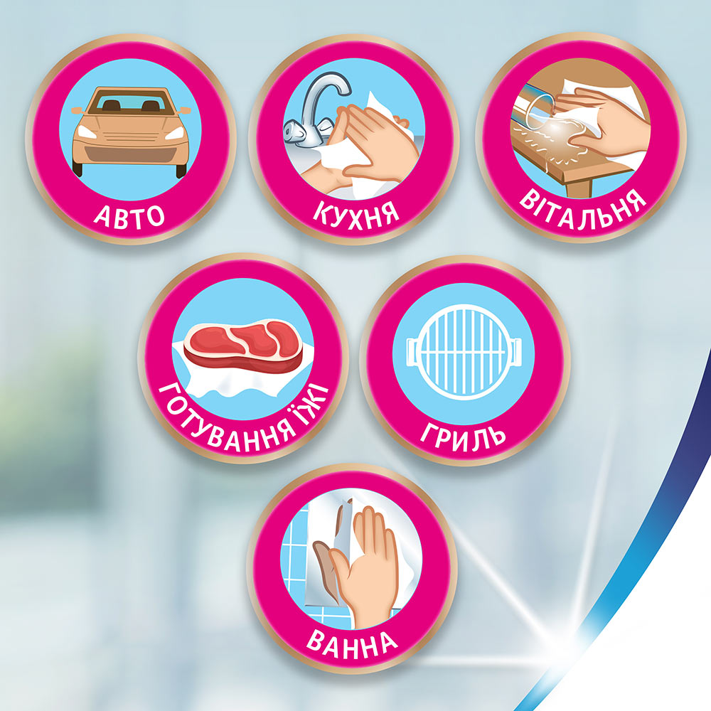 Зовнішній вигляд Паперові рушники ZEWA Wisch&Weg Extra Lang Original 2-шарові 2 шт (7322540833300/7322540973174)