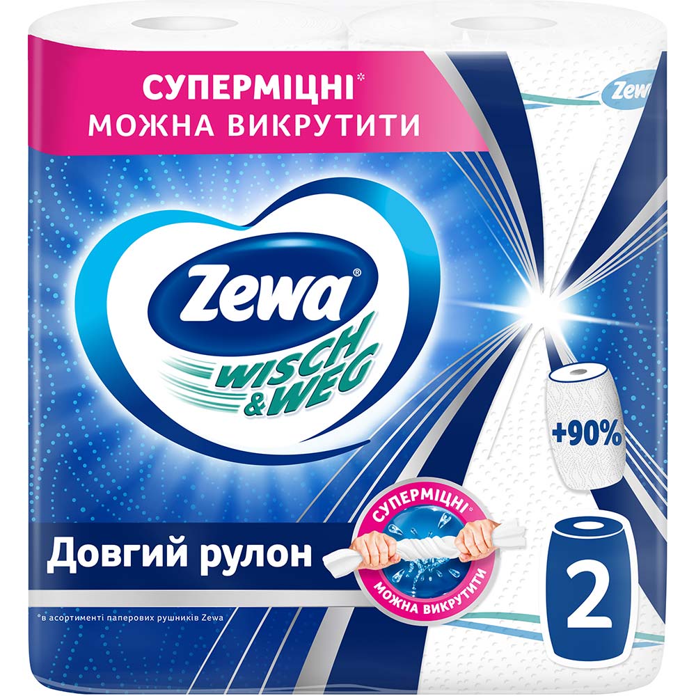 Паперові рушники ZEWA Wisch&Weg Extra Lang Original 2-шарові 2 шт (7322540833300/7322540973174)