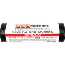 Пакеты для мусора PRO SERVICE Optimum LD 120 л 10 шт Black (4823071624205)