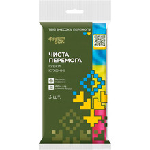 Губки кухонні ФРЕКЕН БІК ЧИСТА ПОБІДА 3 х 5шт/уп (15111501)