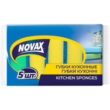 Губки кухонні NOVAX 5 шт. (4823058333557)