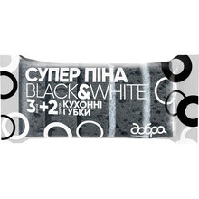 Губки кухонные ДОБРА ГОСПОДАРОЧКА B&W Супер пена 5 шт. (4820086522113)