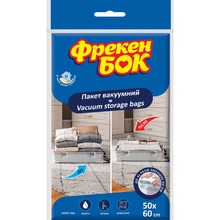 Вакуумный пакет ФРЕКЕН БОК для вещей 50х60 см (11200202)