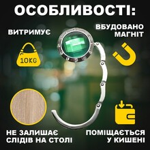 Держатель для сумки UFT Green (ufthandlegreen)