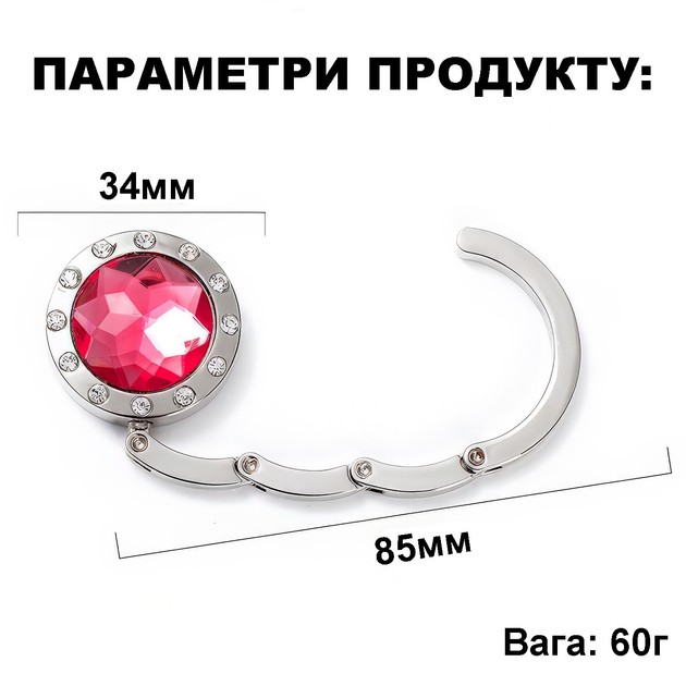 Держатель для сумки UFT Red (ufthandlered) Тип держатель для сумки