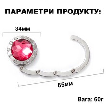 Держатель для сумки UFT Red (ufthandlered)