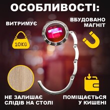 Держатель для сумки UFT Red (ufthandlered)