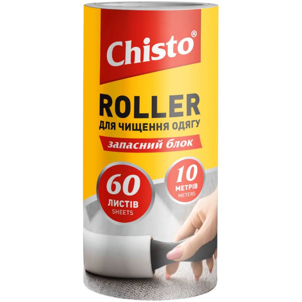 Запаска для чистящего валика CHISTO Roller 60 листов 10 м (4823098414292)