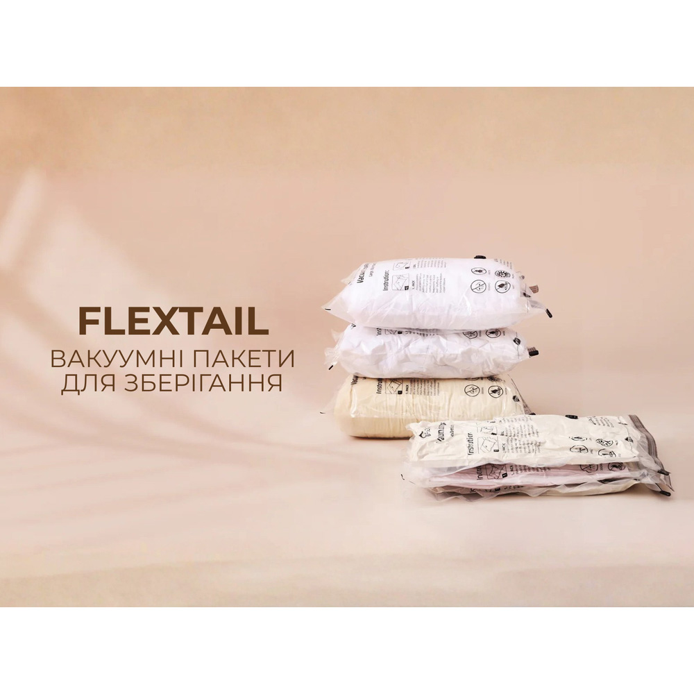 Фото Вакуумні пакети FLEXTAIL L 60х80 см 4 шт (6971670130387)