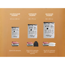 Вакуумні пакети FLEXTAIL L 60х80 см 4 шт (6971670130387)