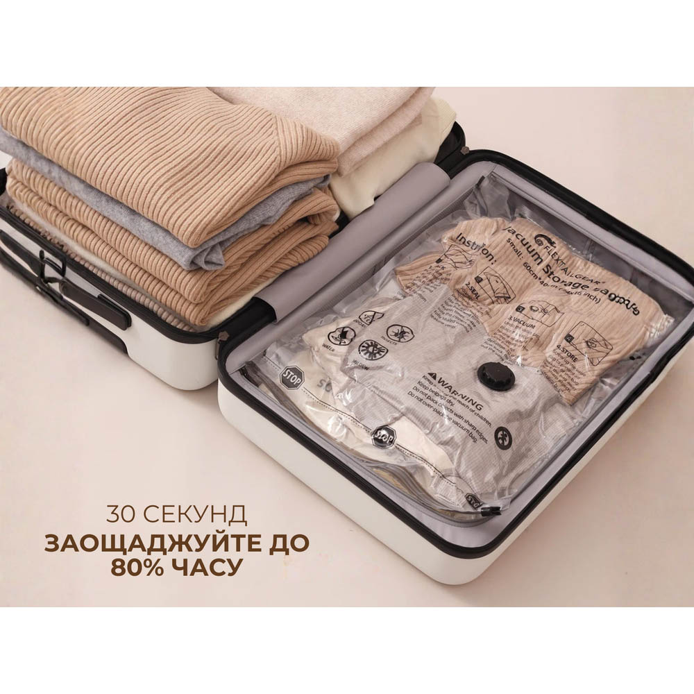 Покупка Вакуумні пакети FLEXTAIL S 40х60 см 4 шт (6971670130394)