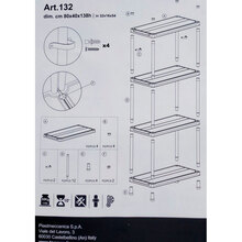 Стелаж TOOMAX Universal 84-4 Black (132-TOOMAX)