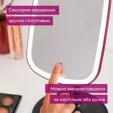 Зеркало BEURER BS 47