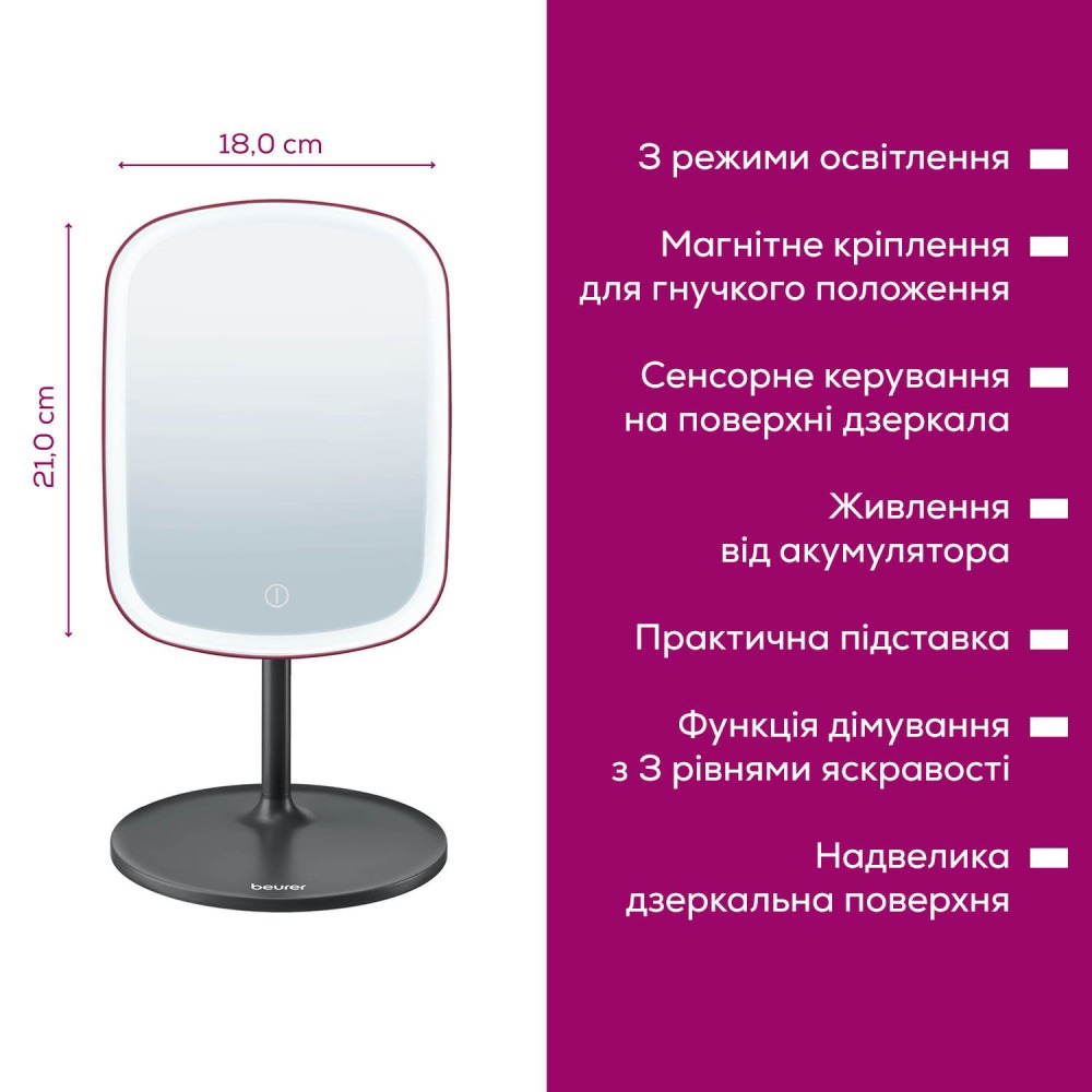 Фото Зеркало BEURER BS 47