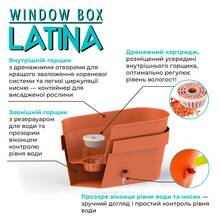 Вазон SANTINO Latina WB с картриджем 6,7 л Shade (2007247)