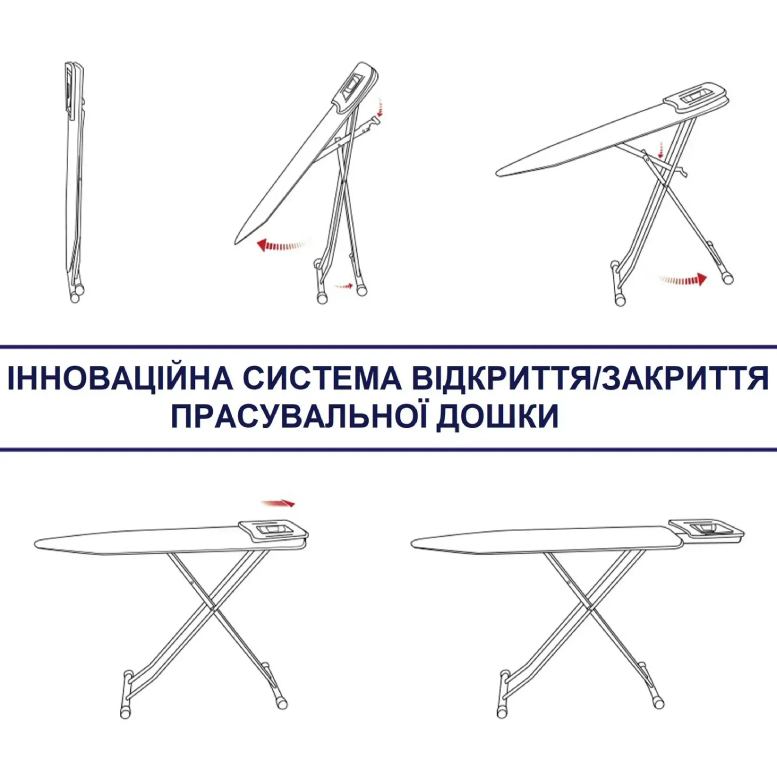 Гладильная доска CASA SI Lady White/Perls (CS93574R267) Размер в сложенном состоянии 132 х 38 х 7
