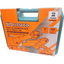 Набор садовых инструментов STURMAX SCM2161C SET