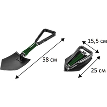 Лопата складная VERTO 58см, 0.96кг (15G075)