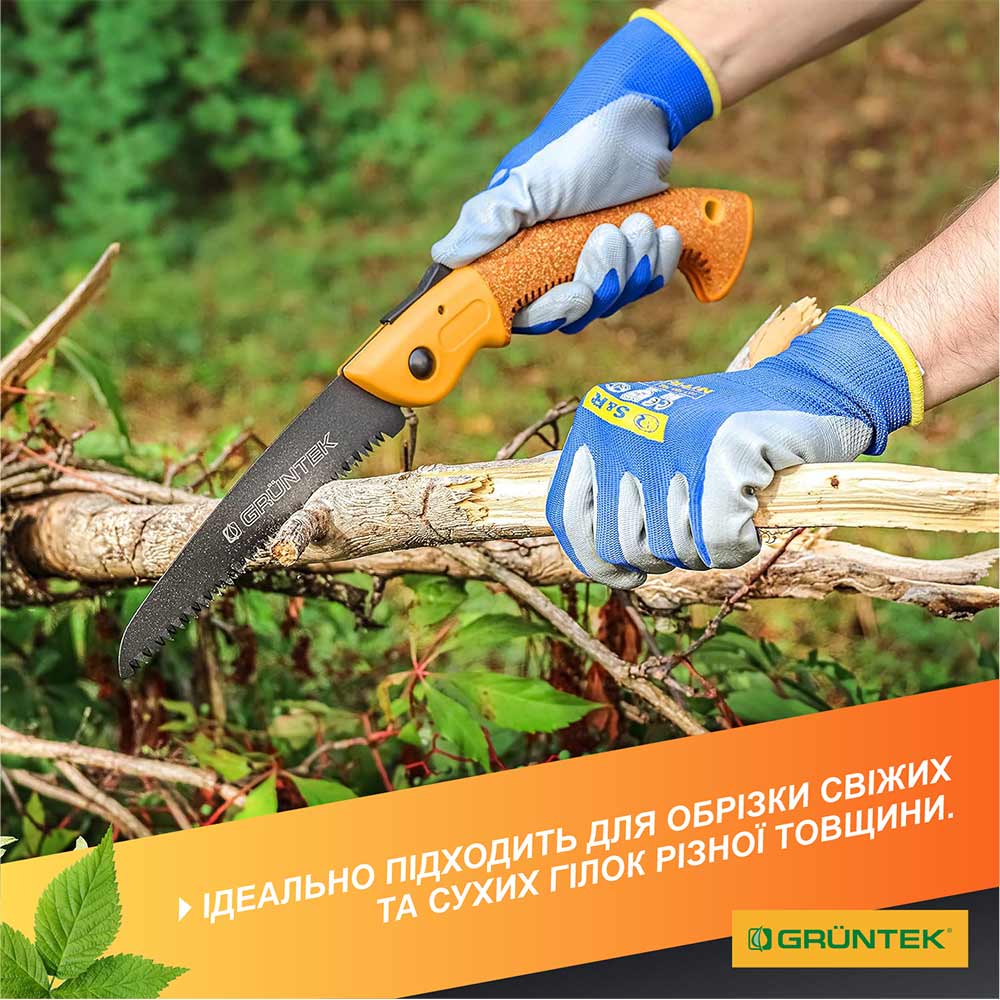 Покупка Пила садовая GRUNTEK Zander 180мм (295501181)