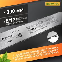 Пила садовая GRUNTEK Fugu 300мм (295501303)