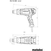 Технический фен METABO HG 16-500 (601067000)