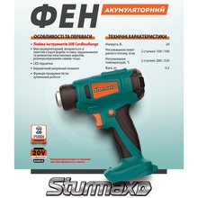Технічний фен Sturmax HGM2020CR