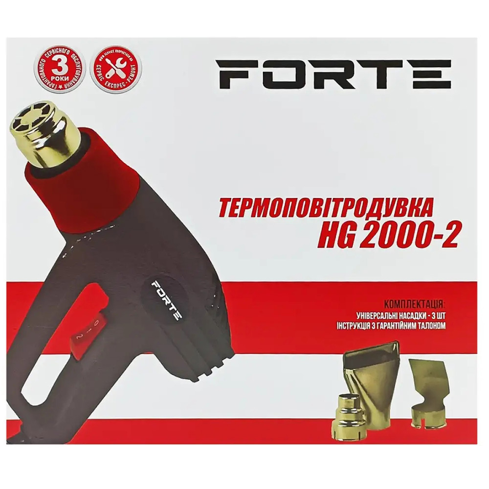 Зовнішній вигляд Технічний фен FORTE HG 2000-2 (30796)