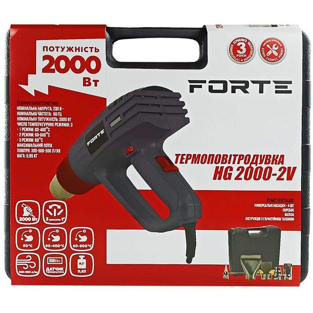 Фото Технічний фен FORTE HG 2000-2V (30797)