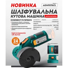 Кутова шліфувальна машина STURMAX AGM9076CL без АКБ та ЗУ