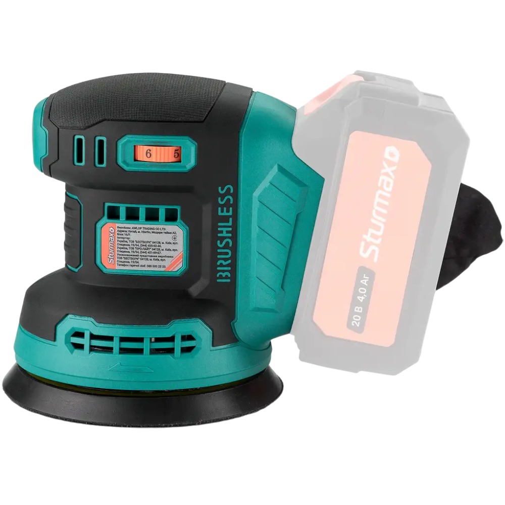 Шліфувальна машина Sturmax OSM8120CR Тип ексцентрикова