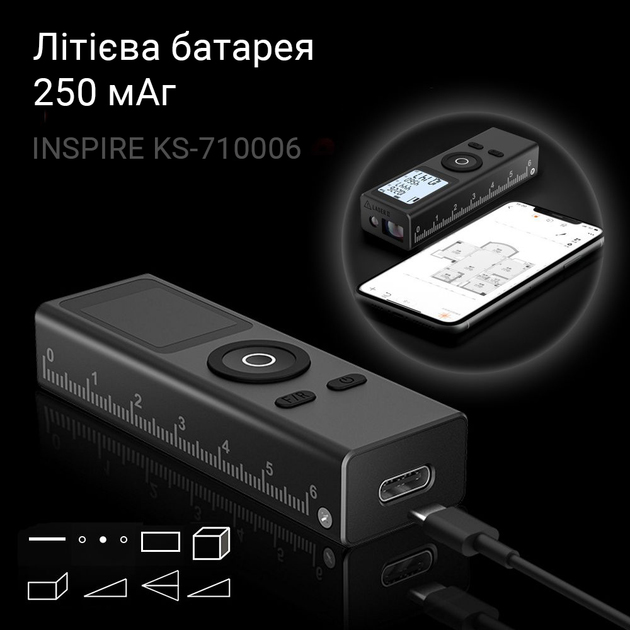 Зовнішній вигляд Лазерний далекомір INSPIRE 30 м 250 мАг Black (KS-710006)