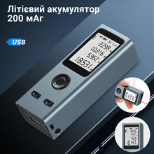 Лазерний далекомір INSPIRE 30 м 200 мАг Silver (KS-710025)