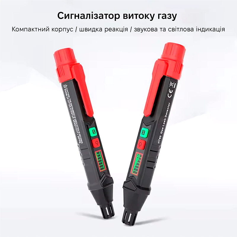 Газоаналізатор KINGSDUN KS-7260001-Red Номінальний час вимірювання 2