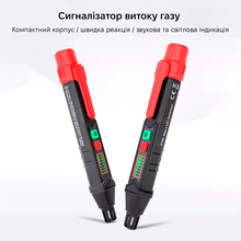 Газоаналізатор KINGSDUN KS-7260001-Red