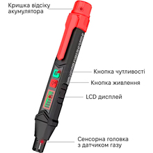Газоаналізатор KINGSDUN KS-7260001-Red
