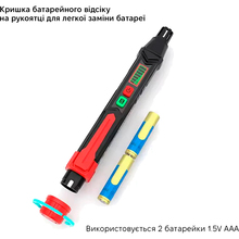 Газоаналізатор KINGSDUN KS-7260001-Red