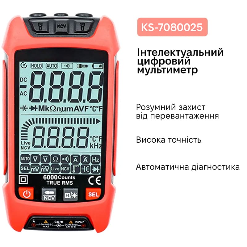 Мультиметр KINGSDUN KS-7080025-Red Живлення 2 ААА батареї 1.5В