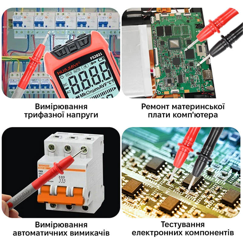 Замовити Мультиметр KINGSDUN KS-7080025-Red