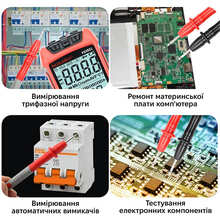 Мультиметр KINGSDUN KS-7080025-Red
