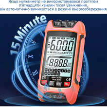 Мультиметр KINGSDUN KS-7080025-Red
